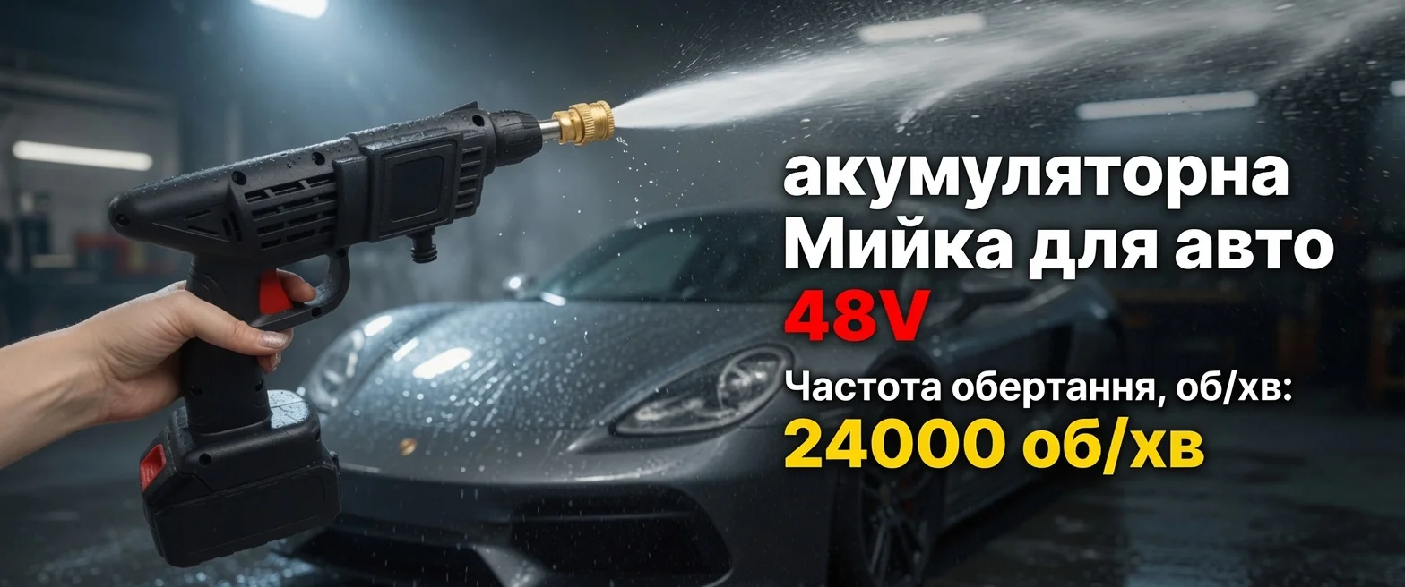 Фото товару