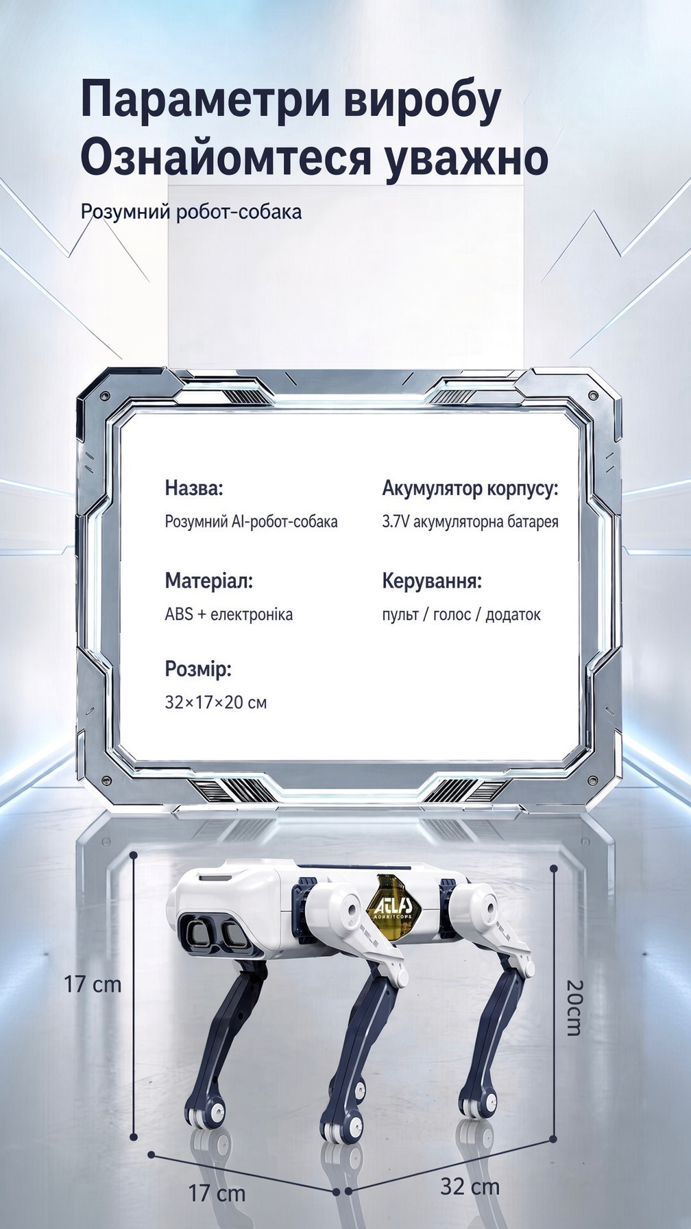 Фото товару